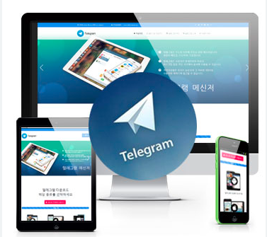 텔레그램 (4)