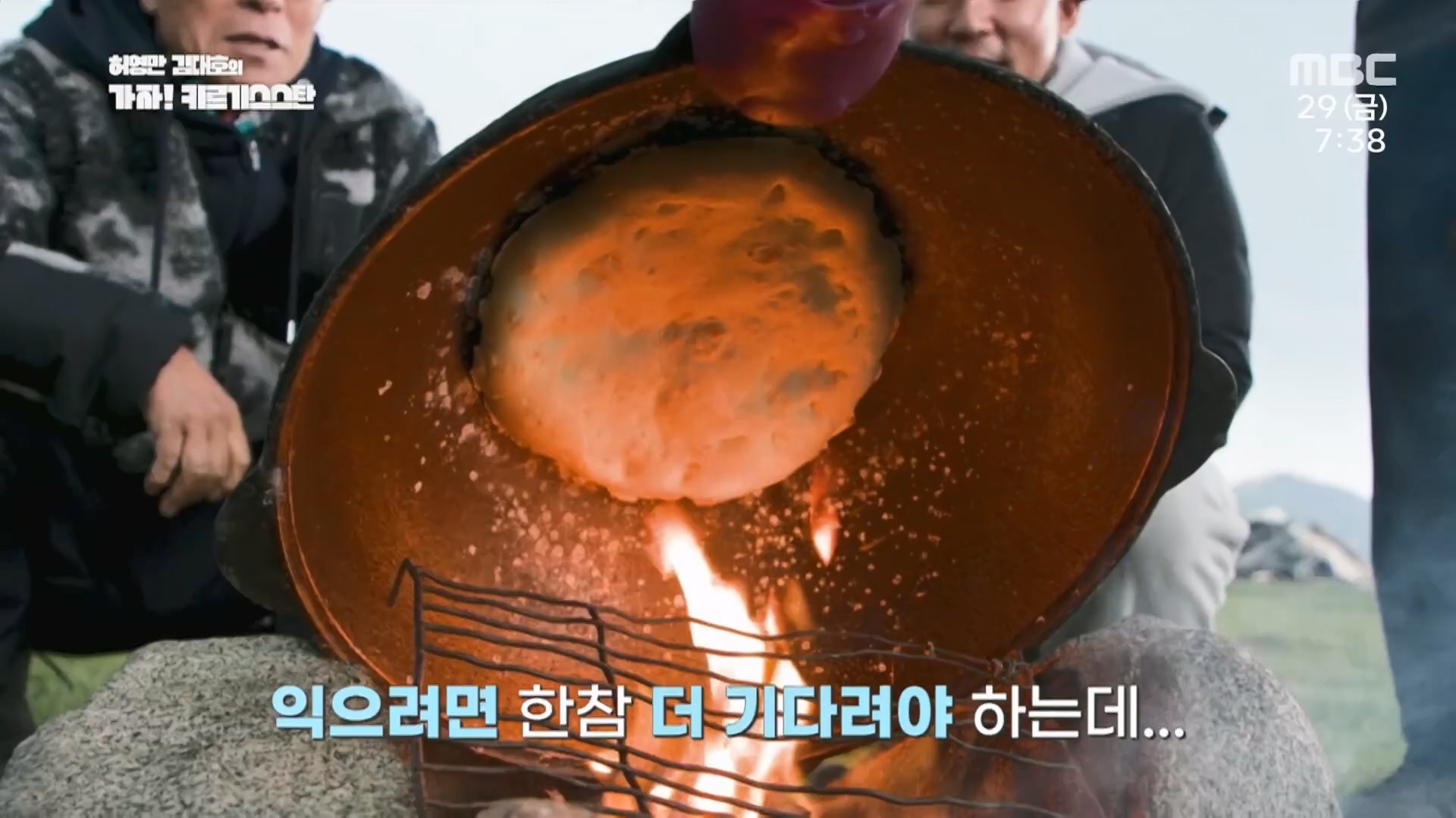 허영만김대호의가자키르기스스탄.E01.230929p.H264-F1RST.mp4_20230929_172303.120.jpg