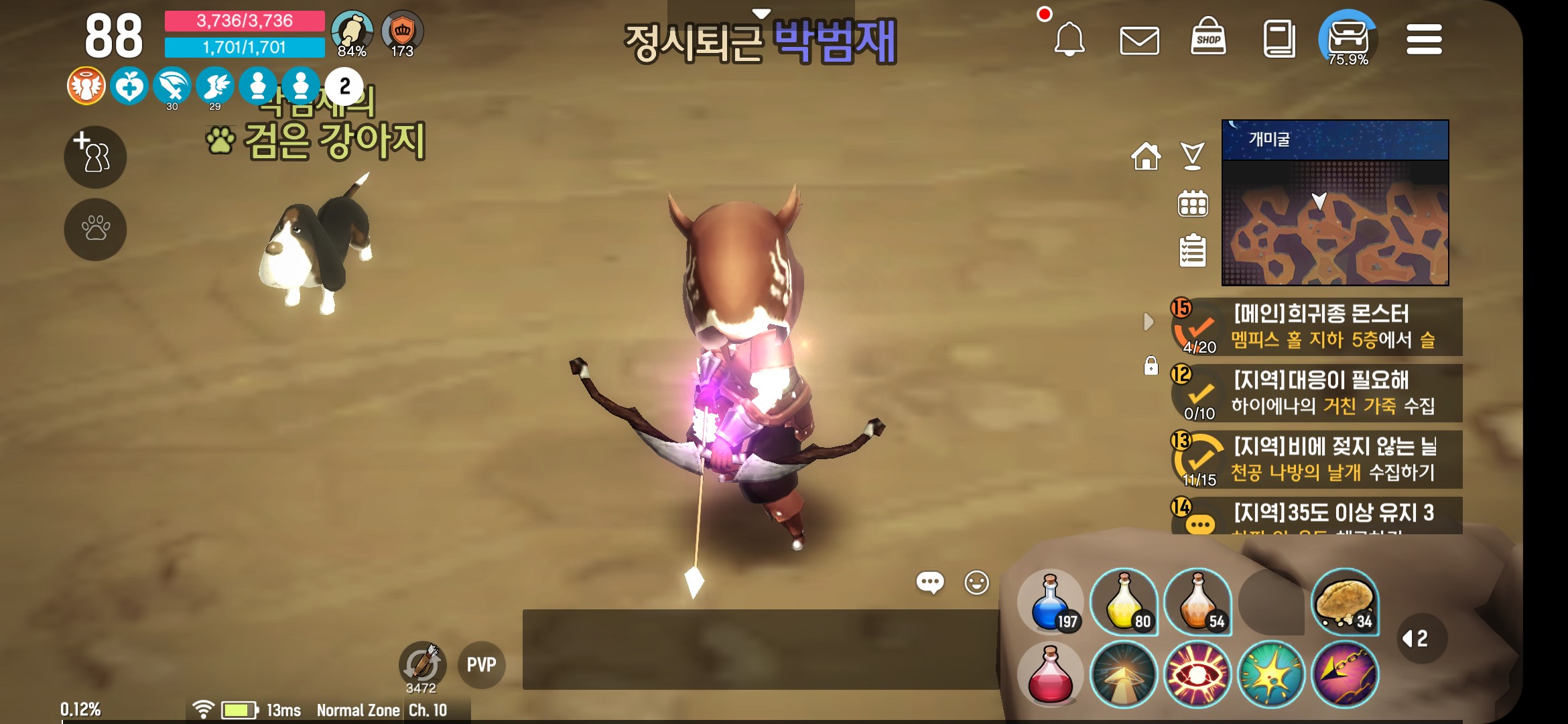  달빛조각사 골드를 모았다면 그림자장비와 옵션부여를 고민해보자