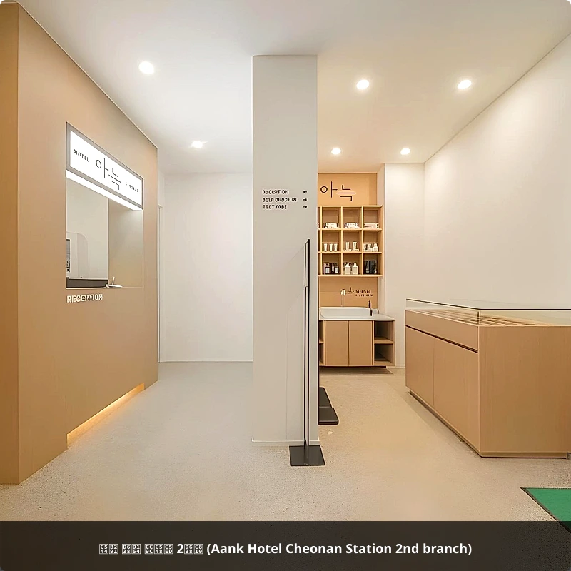 아늑 호텔 천안역 2호점 (Aank Hotel Cheonan Station 2nd branch)_5