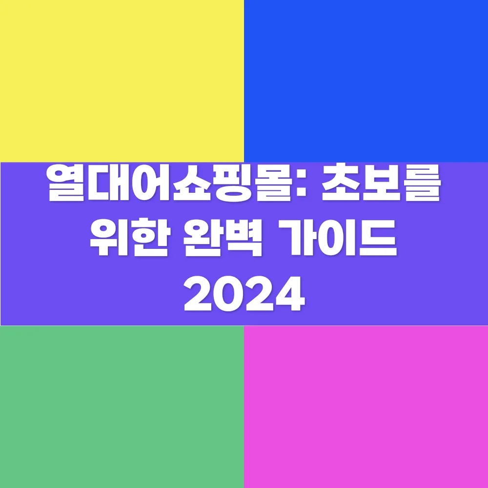 썸네일 이미지