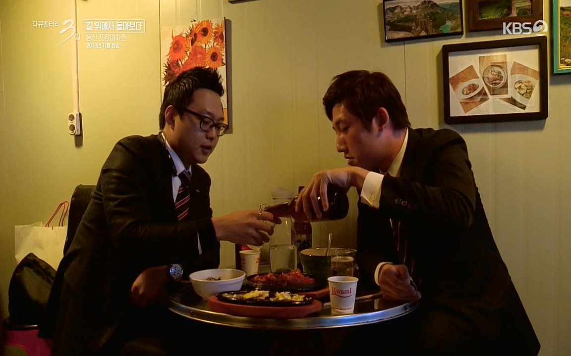 다큐멘터리 3일.E716.220314p-NEXT.mp4_20220315_185733.980.jpg