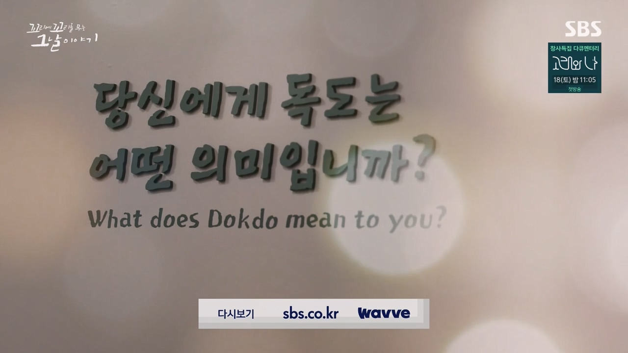 꼬리에 꼬리를 무는 그날 이야기.E102.231117p-NEXT.mp4_20231118_164728.747.jpg