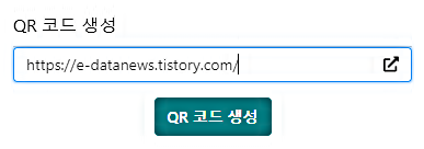 QR 코드 생성 기능