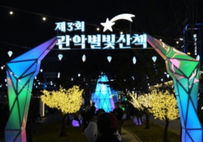 전국 불빛 축제 일정: 로맨틱 겨울 축제(서울빛초롱축제&amp;#44;태안빛축제&amp;#44;해운대빛축제)