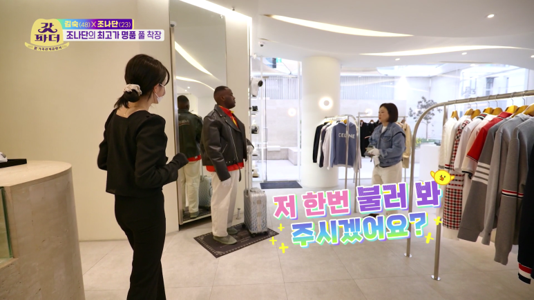 명품 편집샵 직원이 심장이 철렁할 때...jpg | 인스티즈