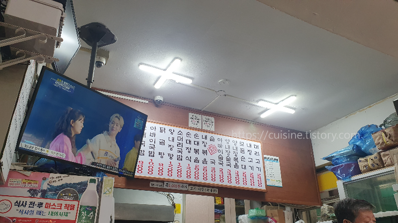 방배 내방 맛집 큰집 가마솥 순대국 본점&#44; 메뉴판과 가격들&#44; 내부 모습