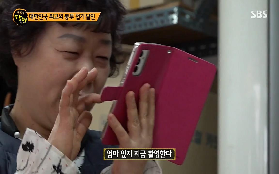 생활의 달인.E834.220315p-NEXT.mp4_20220315_182052.403.jpg