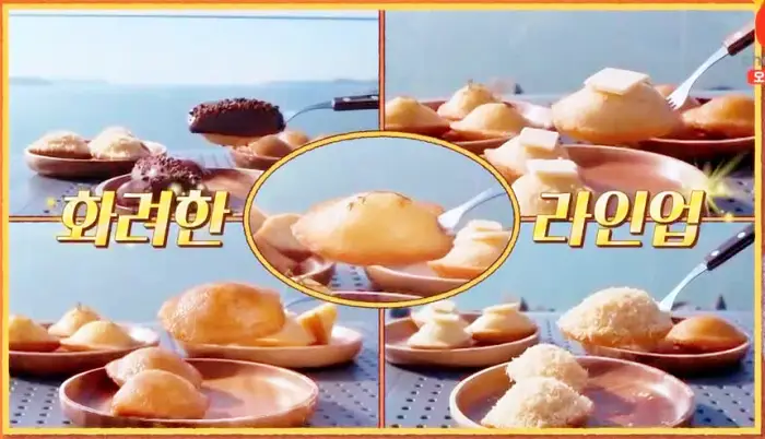 제19회 토요일은 밥이좋아 토밥즈 오션뷰 카페 선셋에이드 카스텔라 카스테라 맛집 보령 원산도 해저터널 맛집