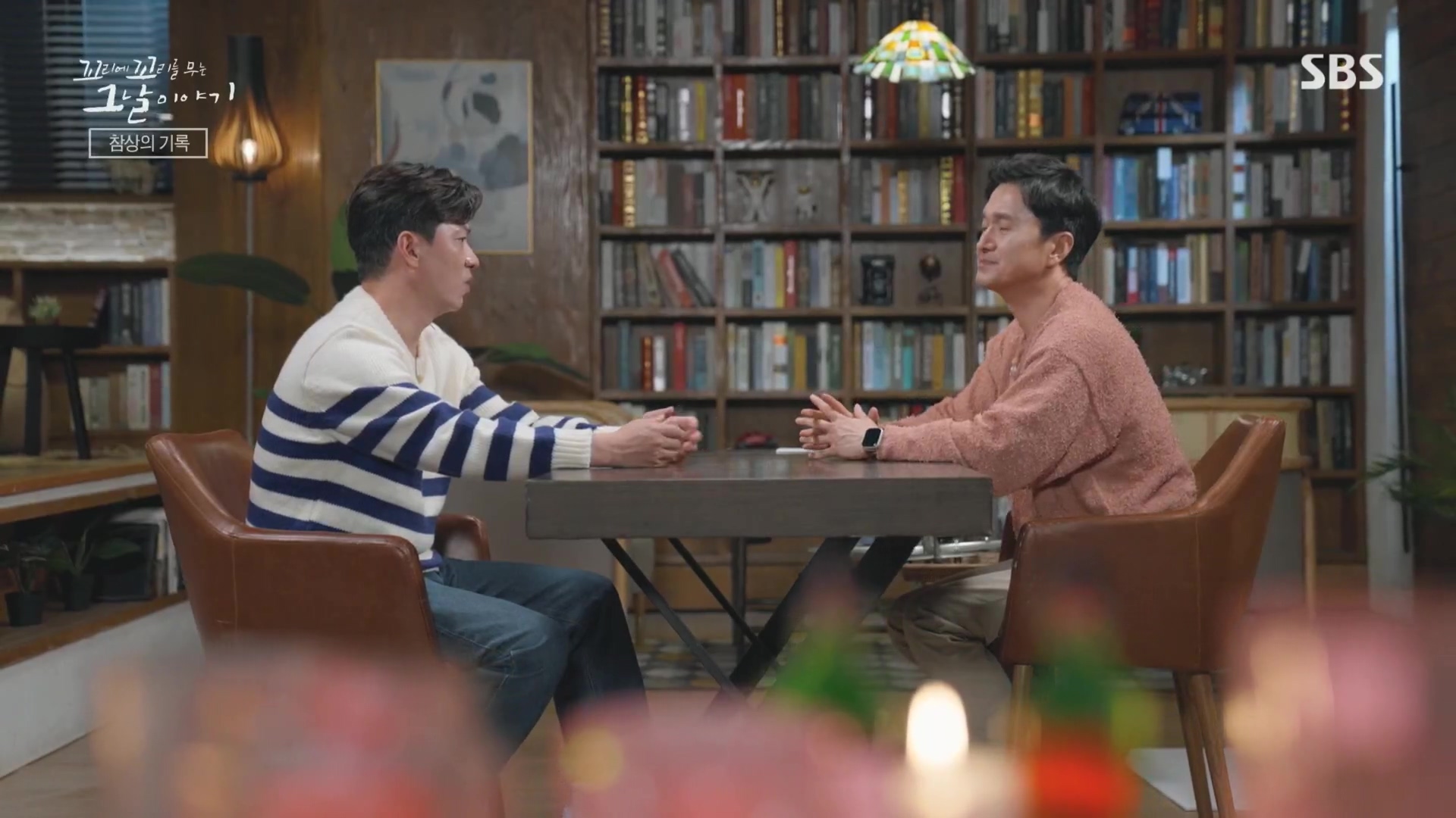 꼬리에꼬리를무는그날이야기.E105.231207p.H264-F1RST.mp4_20231210_174949.933.jpg