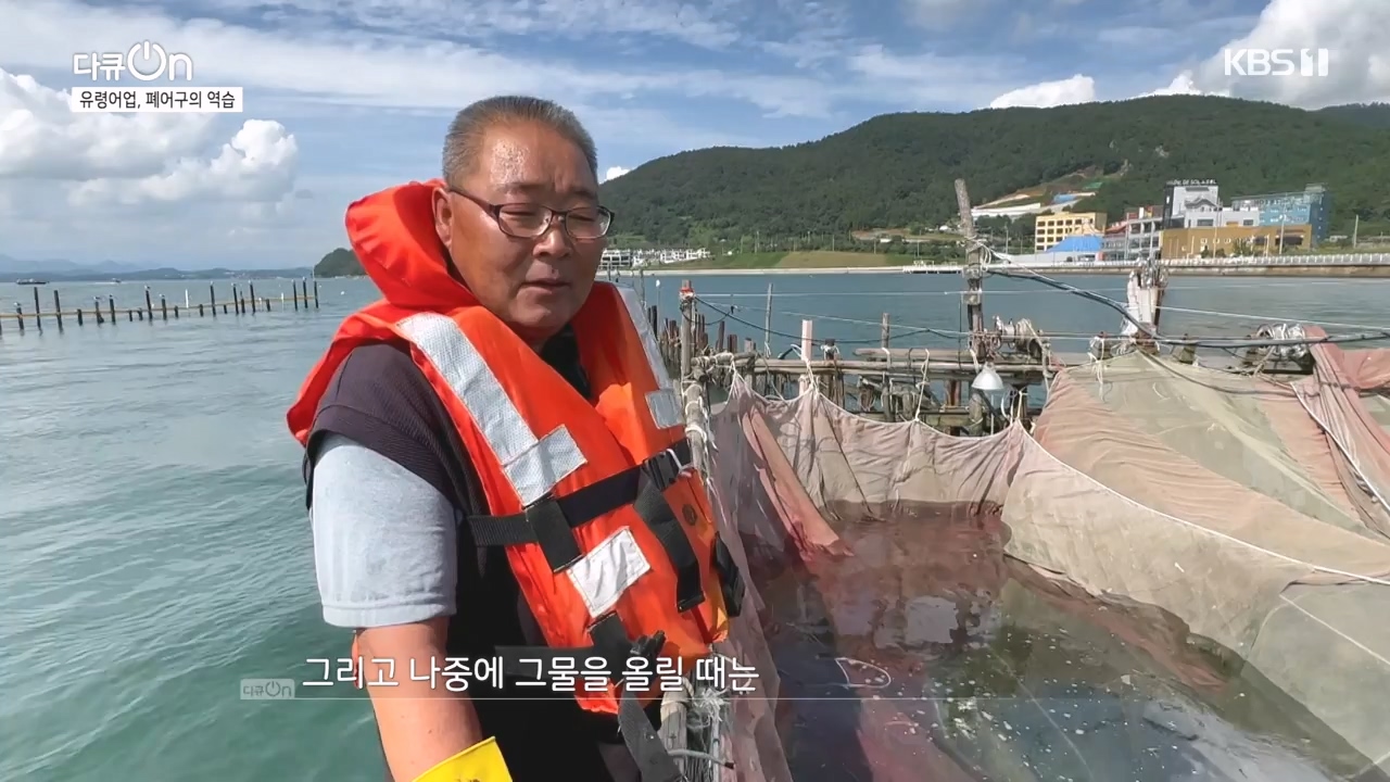 다큐 온.E223.231106p-NEXT.mp4_20231106_203649.612.jpg