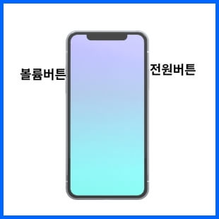 갤럭시 캡쳐모드