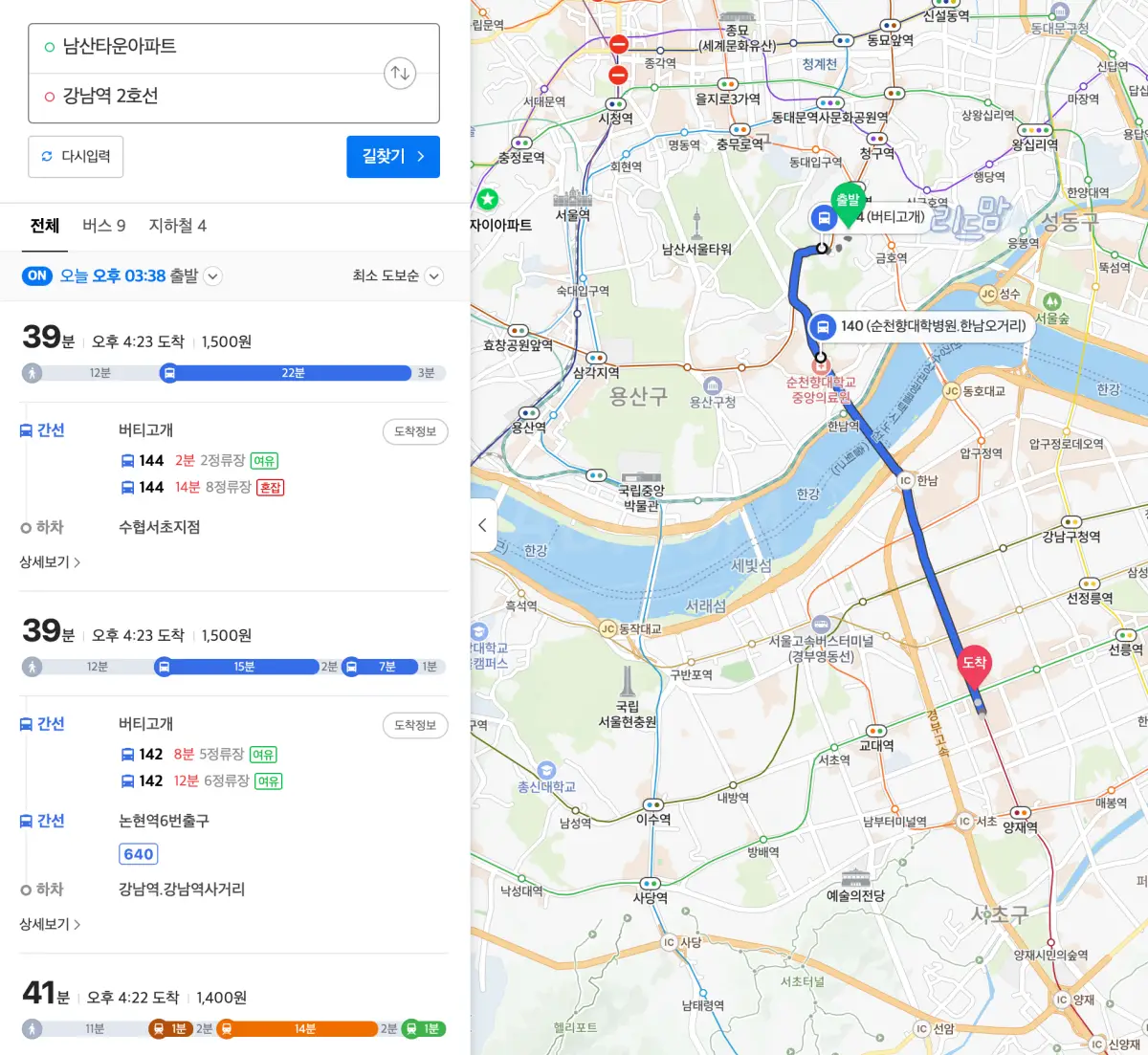 남산타운아파트-서울시-중구-강남접근성-지하철-6호선-버티고개역-3호선