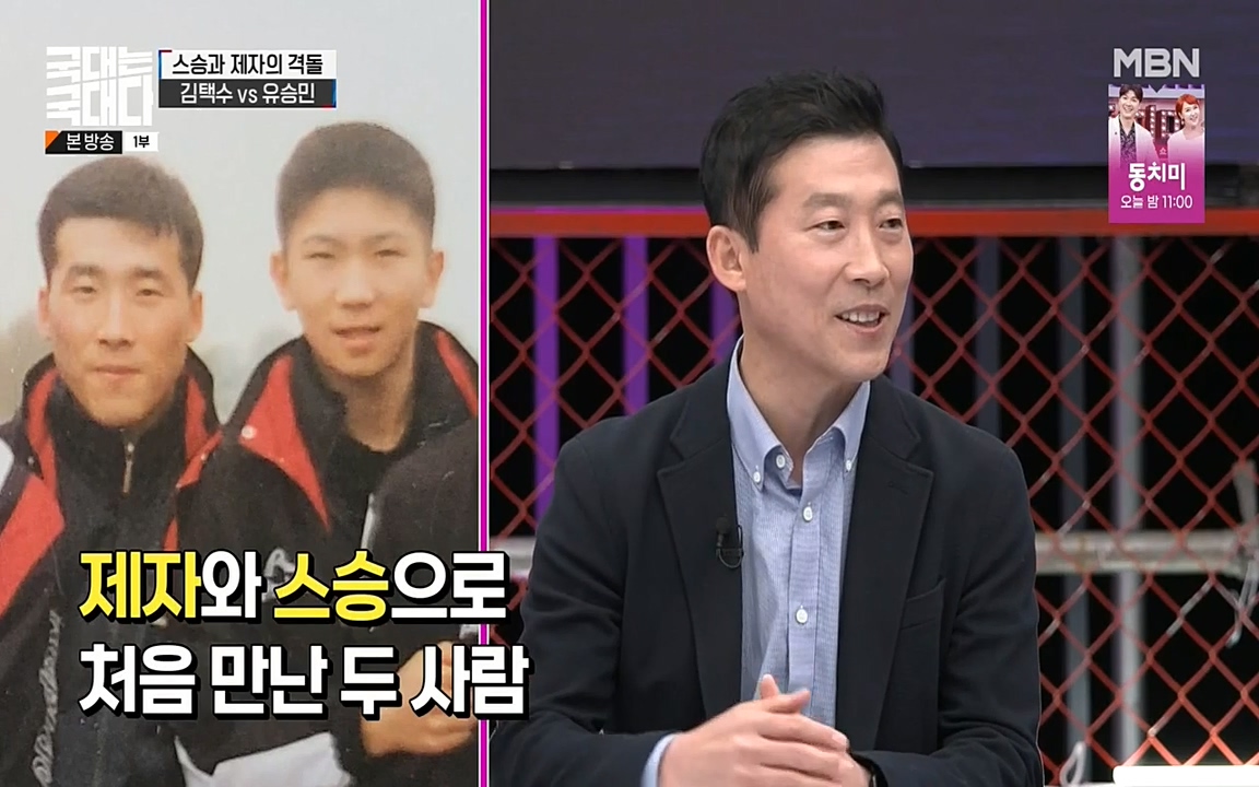 국대는 국대다.E17.220703p-NEXT.mp4_20220704_195609.770.jpg