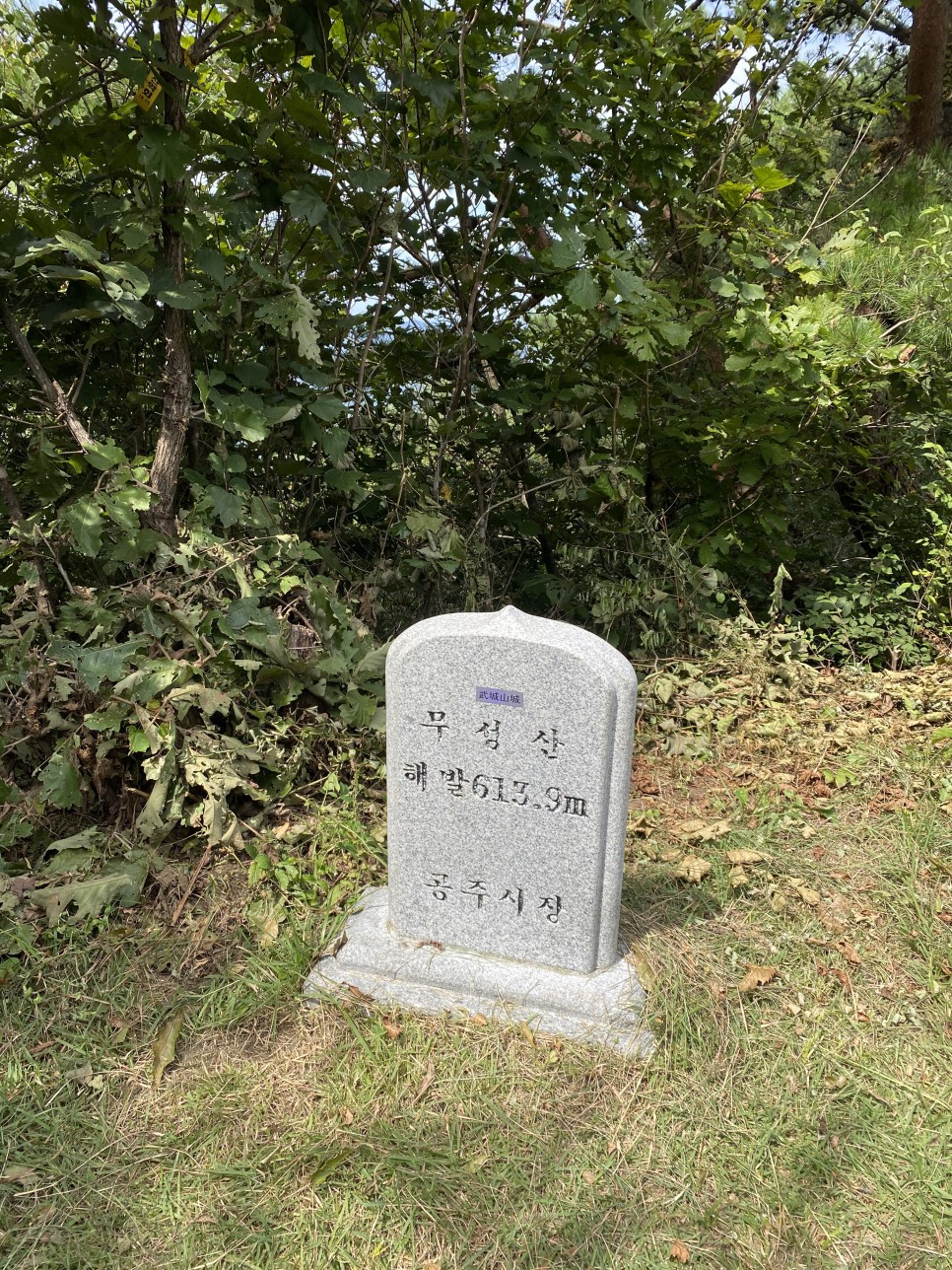 홍길동이 다녀간 38