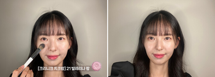 앞머리있는 여자얼굴-블러셔 바르는 모습-2컷
