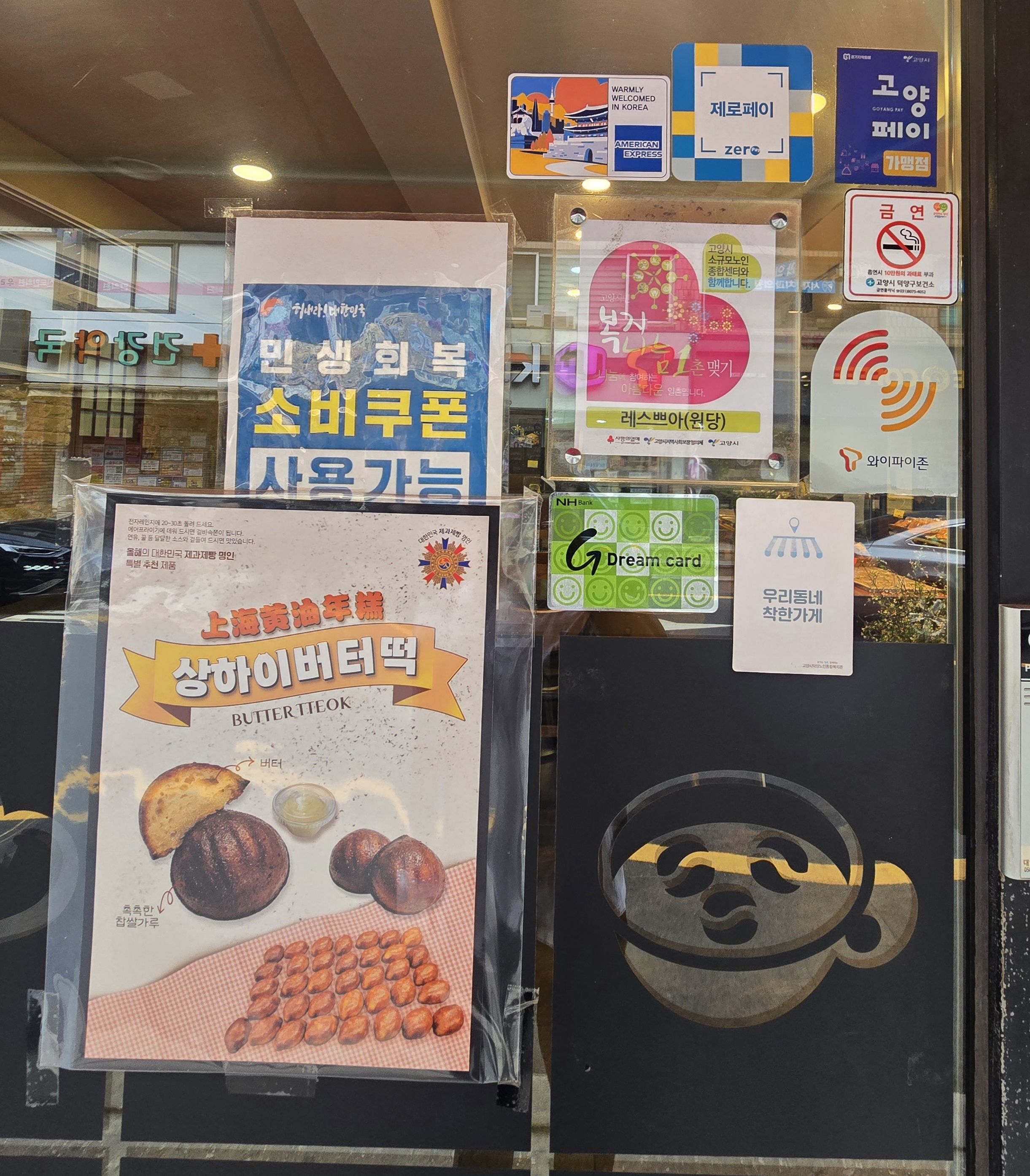 레스쁘아 4