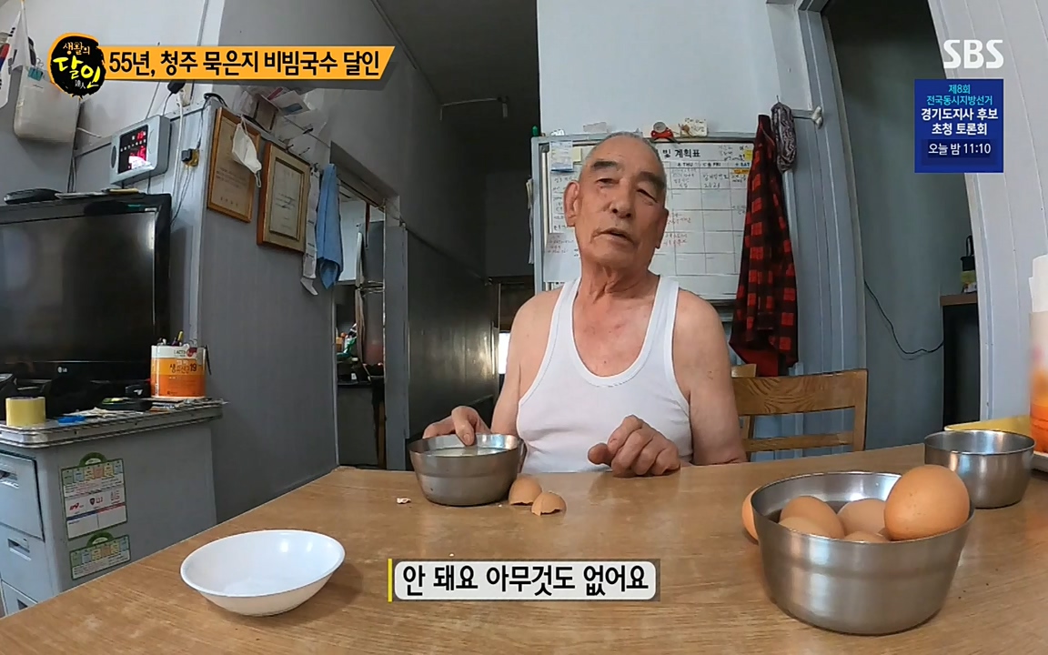생활의 달인.E844.220524p-NEXT.mp4_20220524_211513.400.jpg