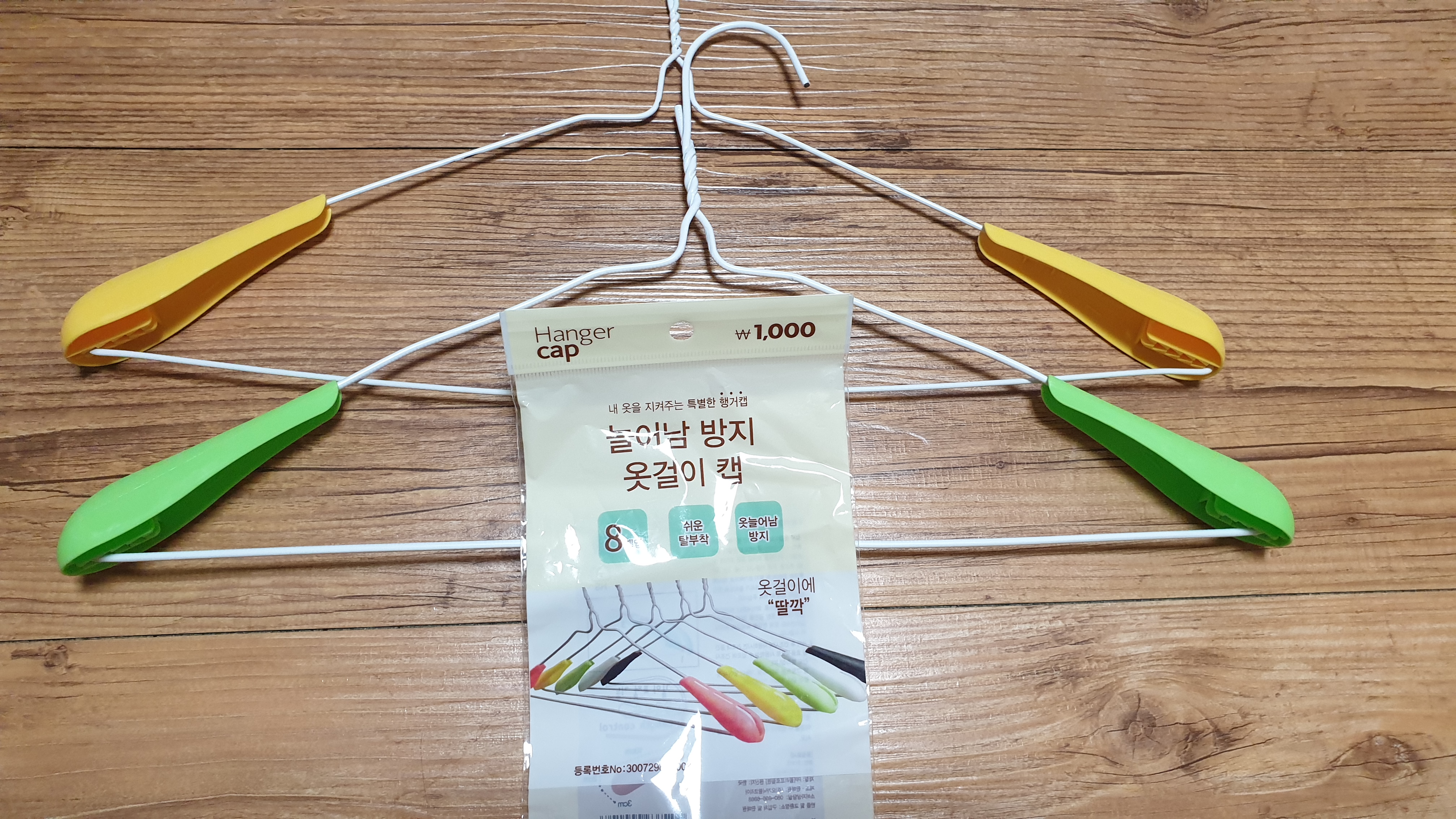  다이소 옷걸이 대신 옷걸이 캡으로 니트 늘어남 방지! 사기전에 주의할점!