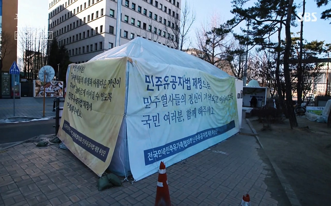 꼬리에 꼬리를 무는 그날 이야기.E21.220325p-NEXT.mp4_20220325_200546.778.jpg