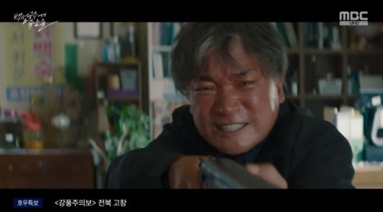 백설공주에게 죽음을