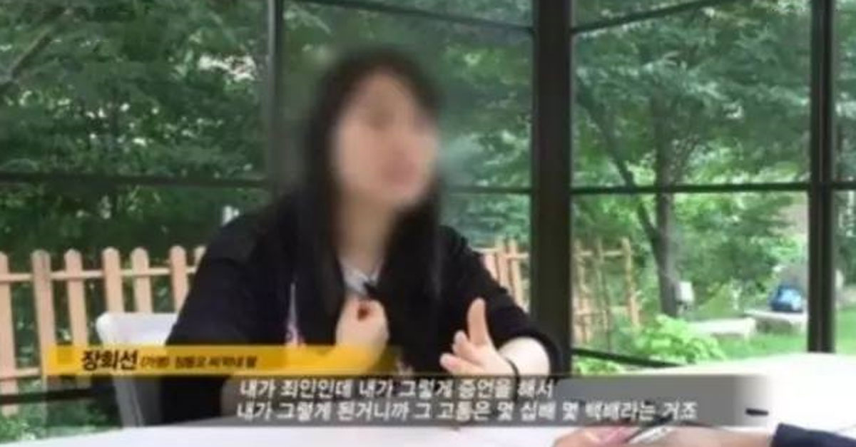  딸들의 거짓자백으로 무기징역 받은 아빠