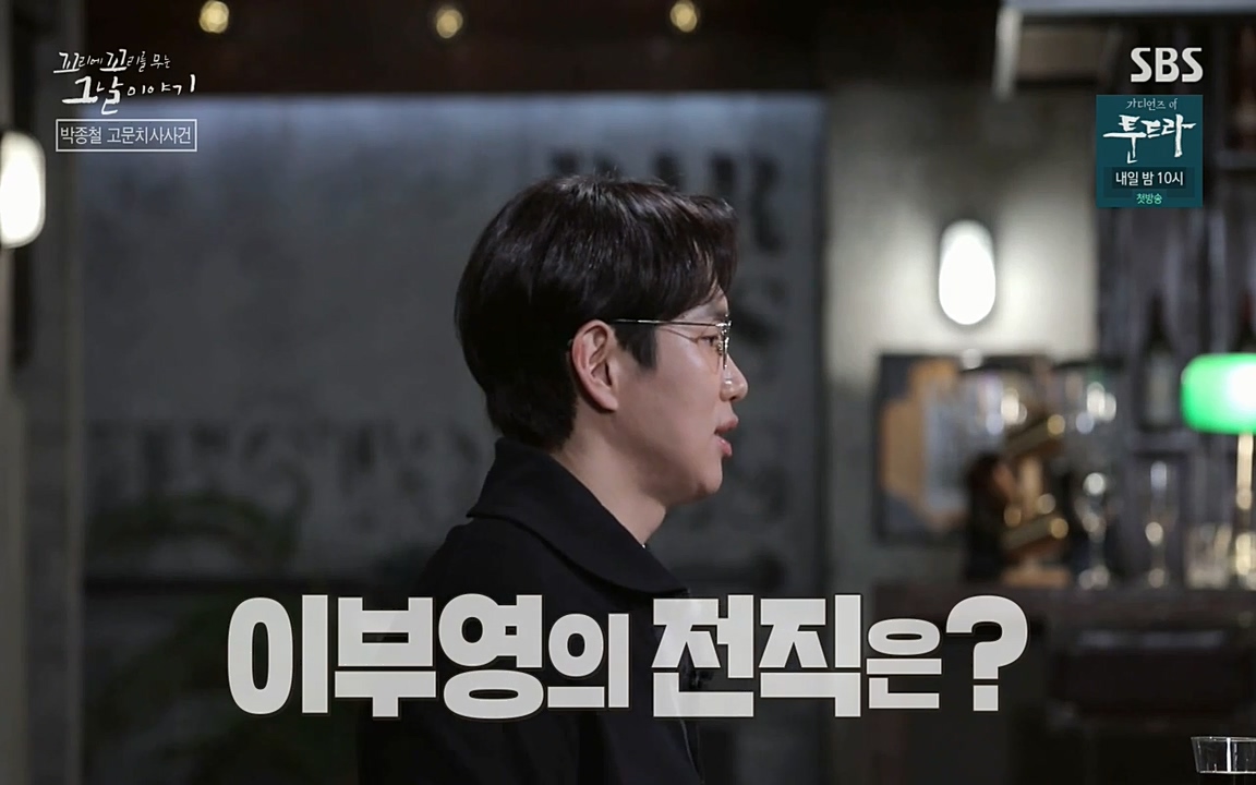 꼬리에 꼬리를 무는 그날 이야기.E21.220325p-NEXT.mp4_20220325_193634.723.jpg