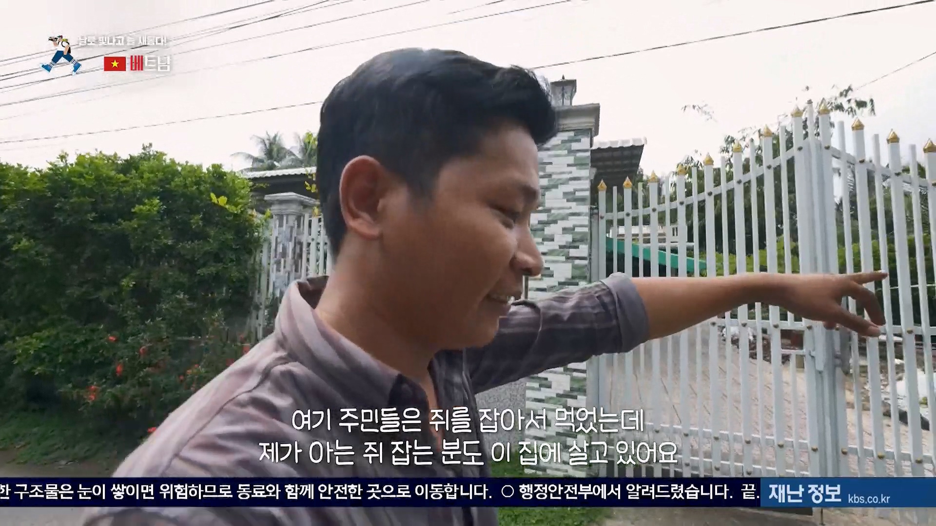 걸어서 세계속으로.E826.240120p.H264-F1RST.mp4_20240716_201822.706.jpg