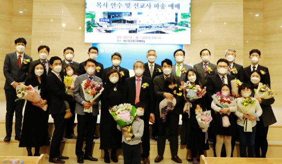 전주 소망교회 전주 새소망교회 미얀마‧쿠바