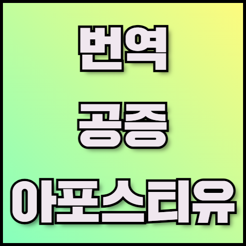 리튬이온 배터리 수출 필수 정보와 서류 준비 방법. 리튬이온 배터리 수출을 준비 중이신가요? 리튬이온 배터리의 특징, 한국 전기차 배터리 제조사의 글로벌 확장 전략, 수출 서류 준비 방법까지 상세히 안내해 드립니다.