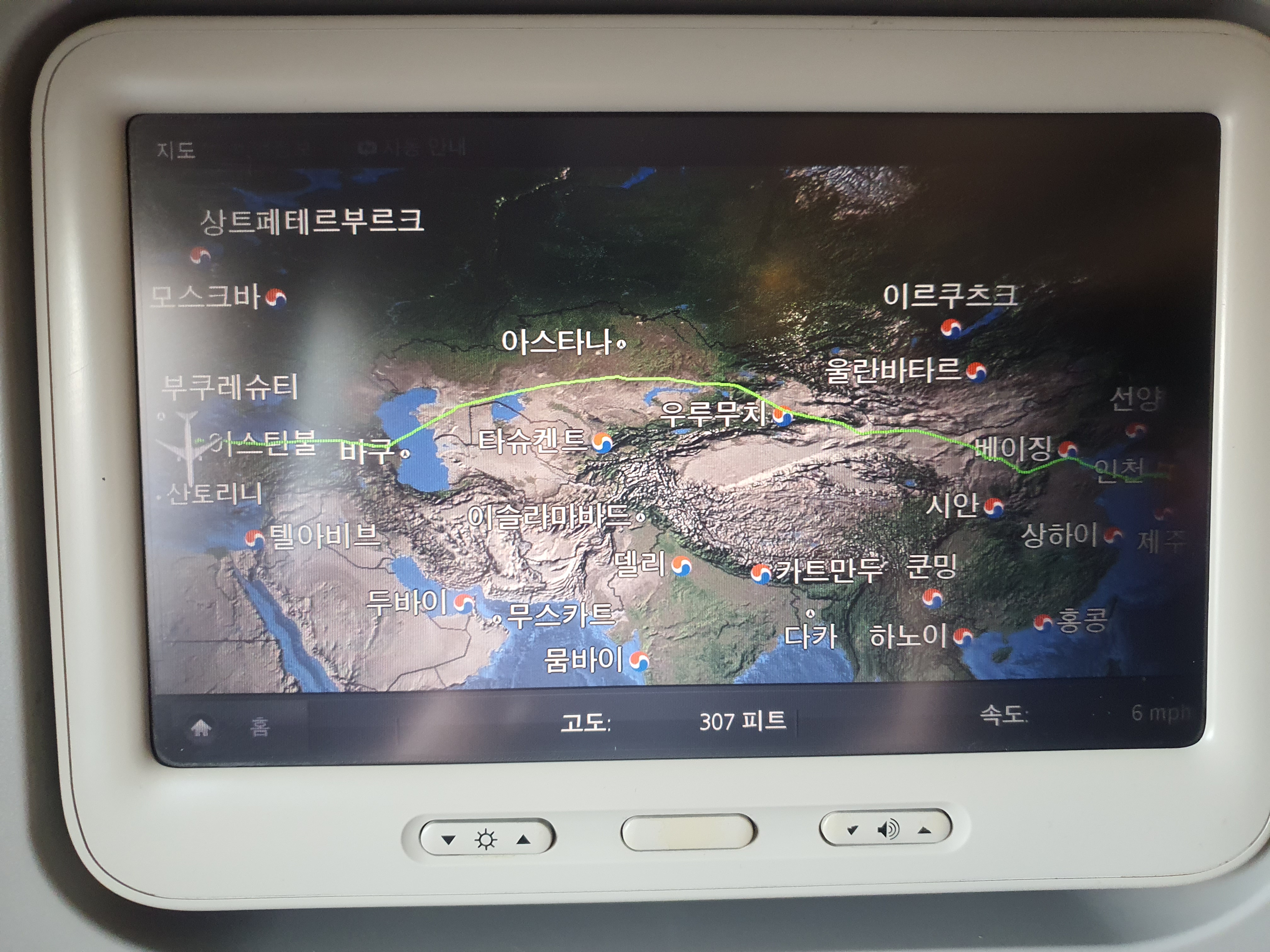 튀르키예 패키지(참좋은여행) - 1일차 대한항공 KE955, 이스탄불 PULLMAN HOTEL