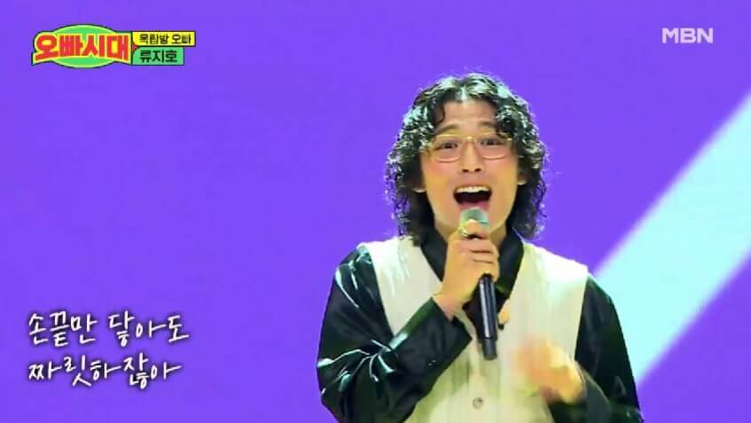 오빠시대 방청 신청