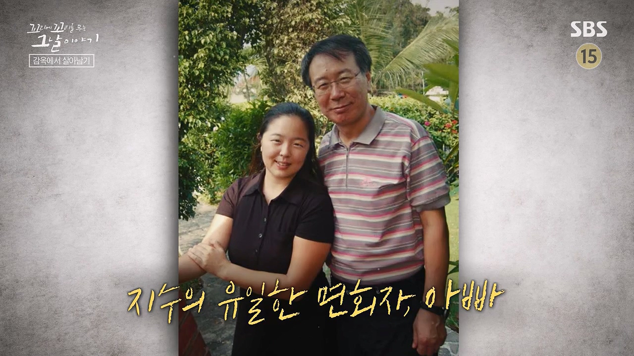 꼬리에 꼬리를 무는 그날 이야기.E133.240621p-NEXT.mp4_20240622_144033.038.jpg