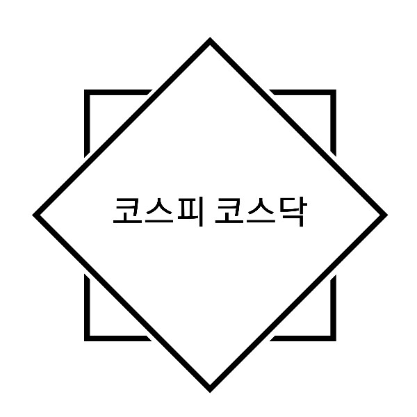  코스피 코스닥 차이 / 한국 주가지수 종류 / 국내주가지수 종류 / 코스피 시총 순위
