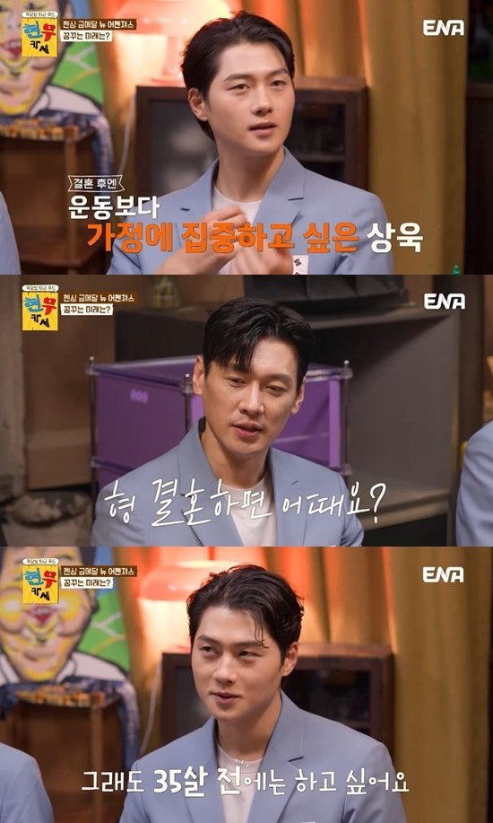 오상욱 현무카세