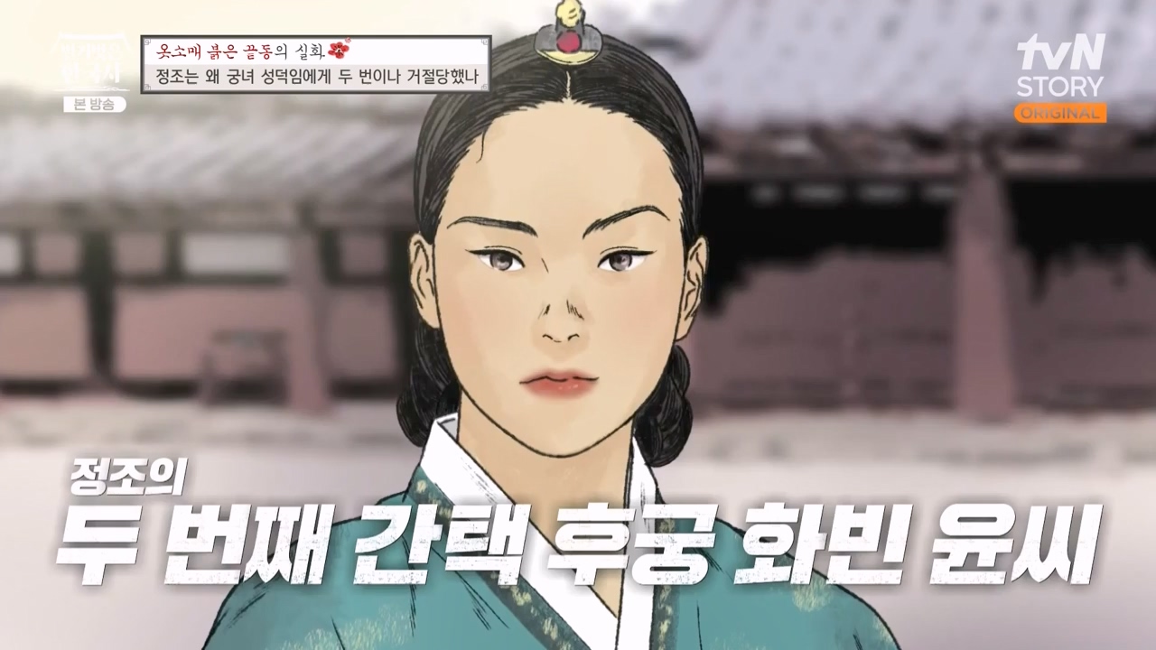 벌거벗은 한국사.E79.231026p-NEXT.mp4_20240525_180106.591.jpg