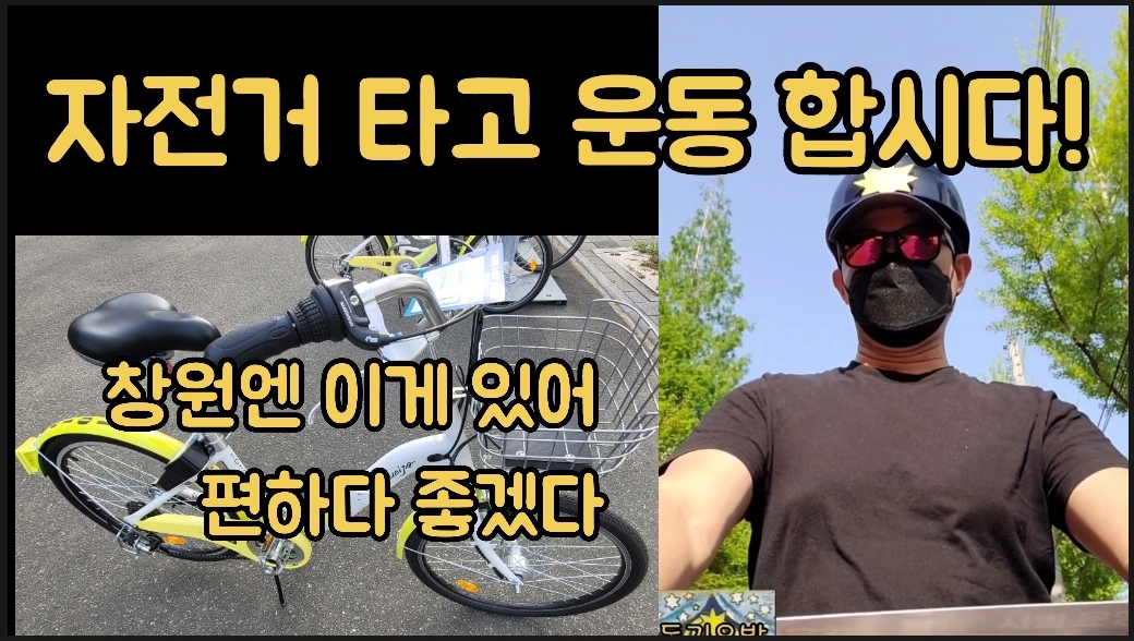  일반인의 성공 프로젝트 30화 평소에 운과 자신감이 올리는 방법 알려드립니다