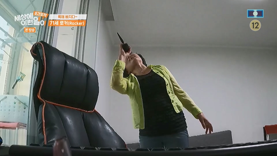 순간포착 세상에 이런일이.E1234.230624p.H264-F1RST.mp4_20230626_211206.660.jpg