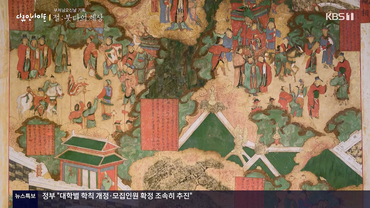 다큐 인사이트.E185.240517p-NEXT.mp4_20240517_202640.051.jpg