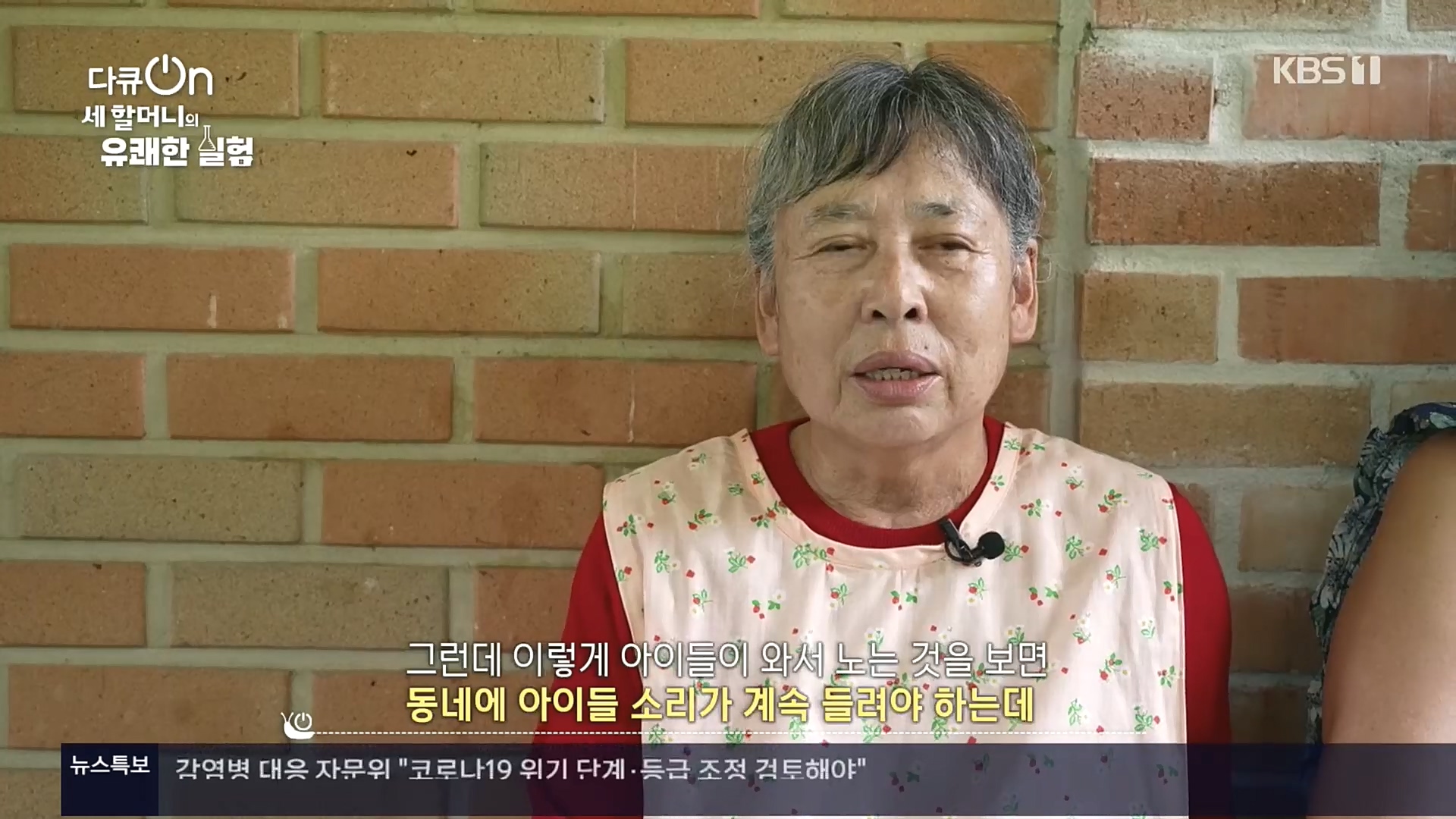 다큐 On.E166.221028p.H264-F1RST.mp4_20221031_192410.510.jpg