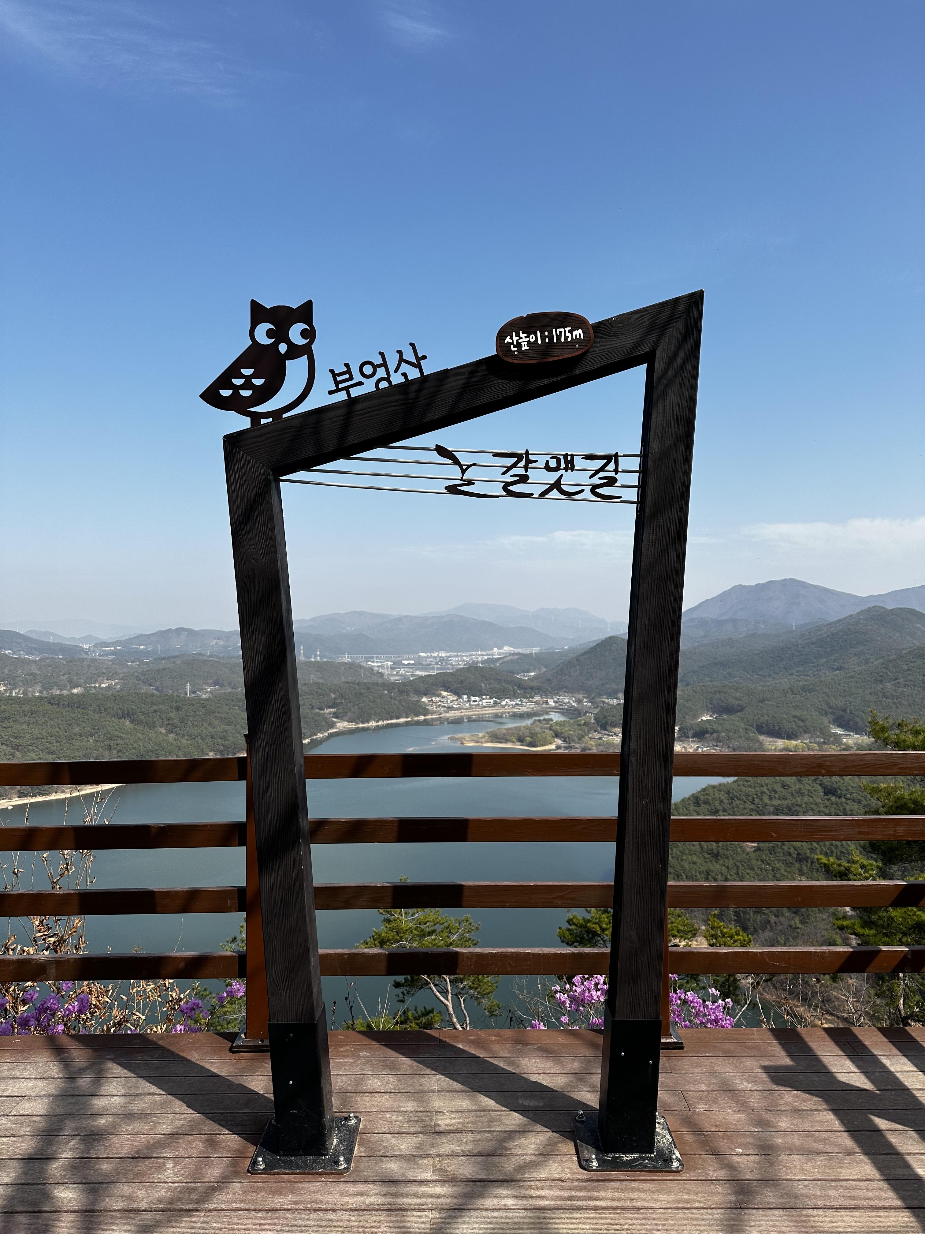 (부산갈맷길 8-1) 회동저수지 등산로 18
