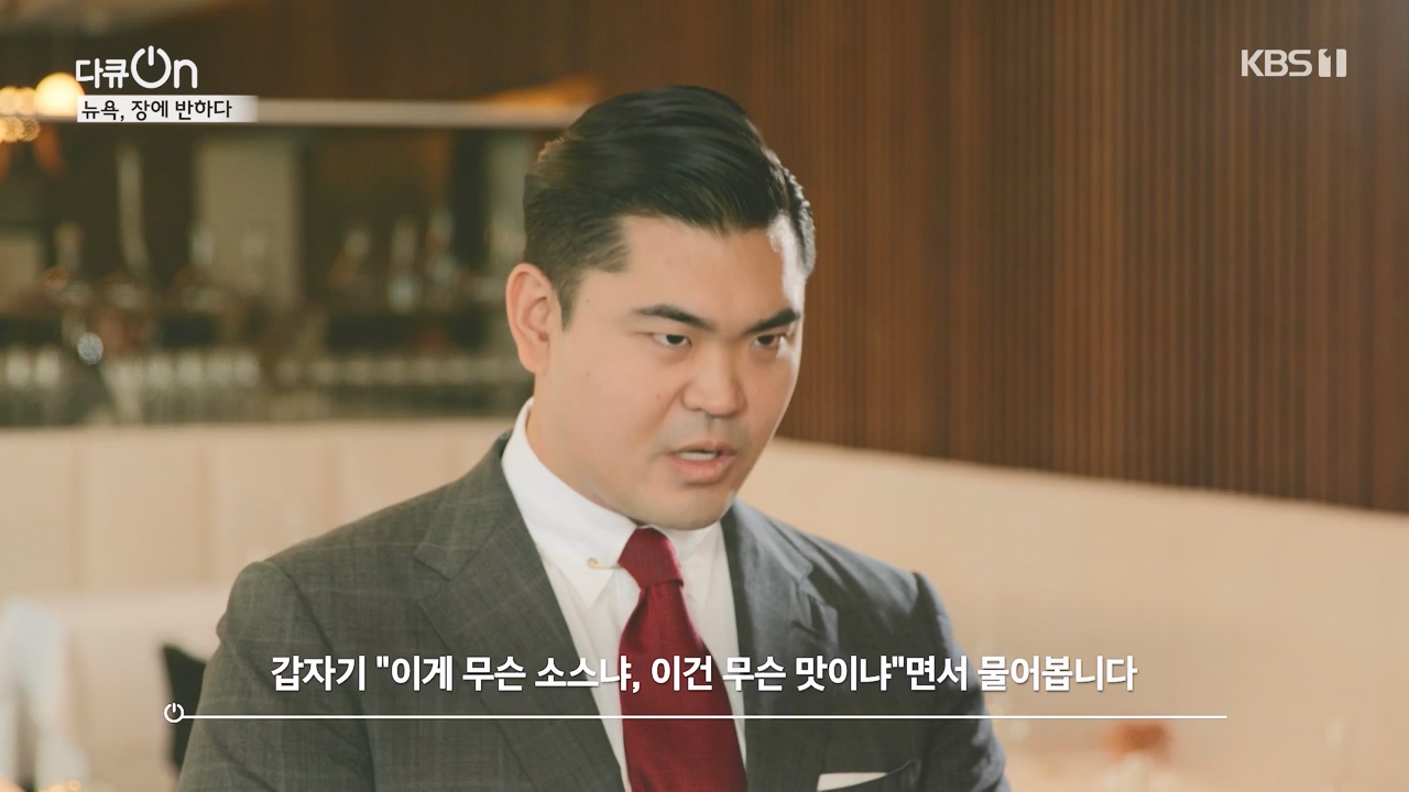 다큐 온.E244.240407p-NEXT.mp4_20240410_142225.250.jpg