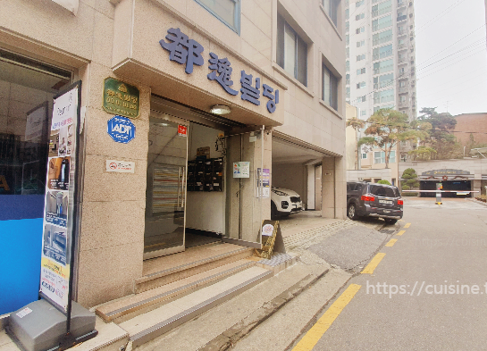 내방 방배 맛집 The 칼국수 &amp;#44; 출입구 사진