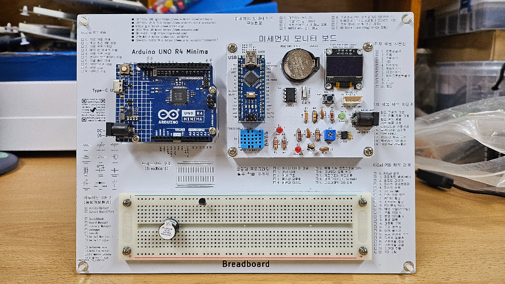 PCB Design Arduino Training Kit
