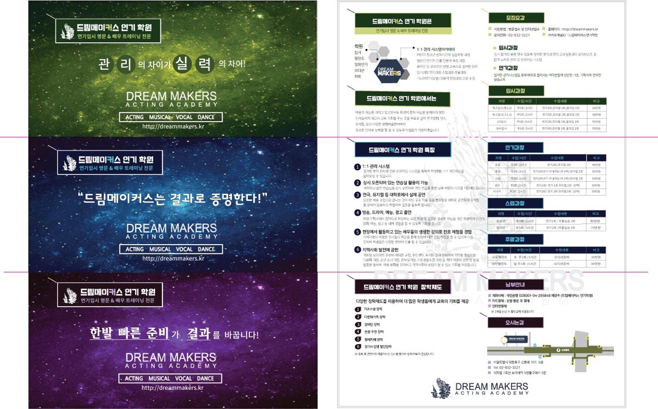 디자인메이커스 이미지