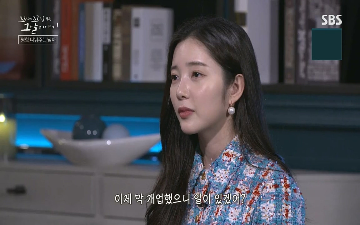 꼬리에 꼬리를 무는 그날 이야기.E45.220916p-NICE.mp4_20220917_172648.088.jpg