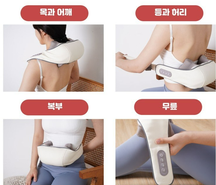 어깨 안마기 목 마사지기