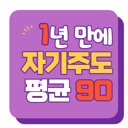  병영 영어과외 중등 명촌 수학과외 고등 국어 울산