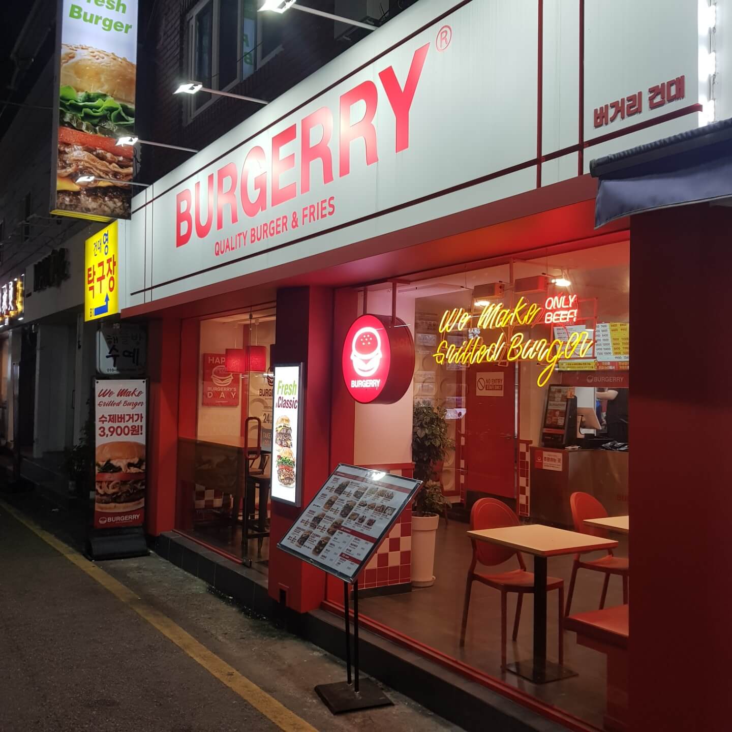  [ 광진구 / 건대입구역 맛집 ] 버거리, 위치, 리뷰 - 햄버거 맛집!!