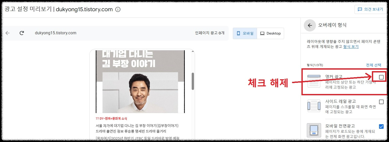 애드센스 수익화 운영정책 변경3